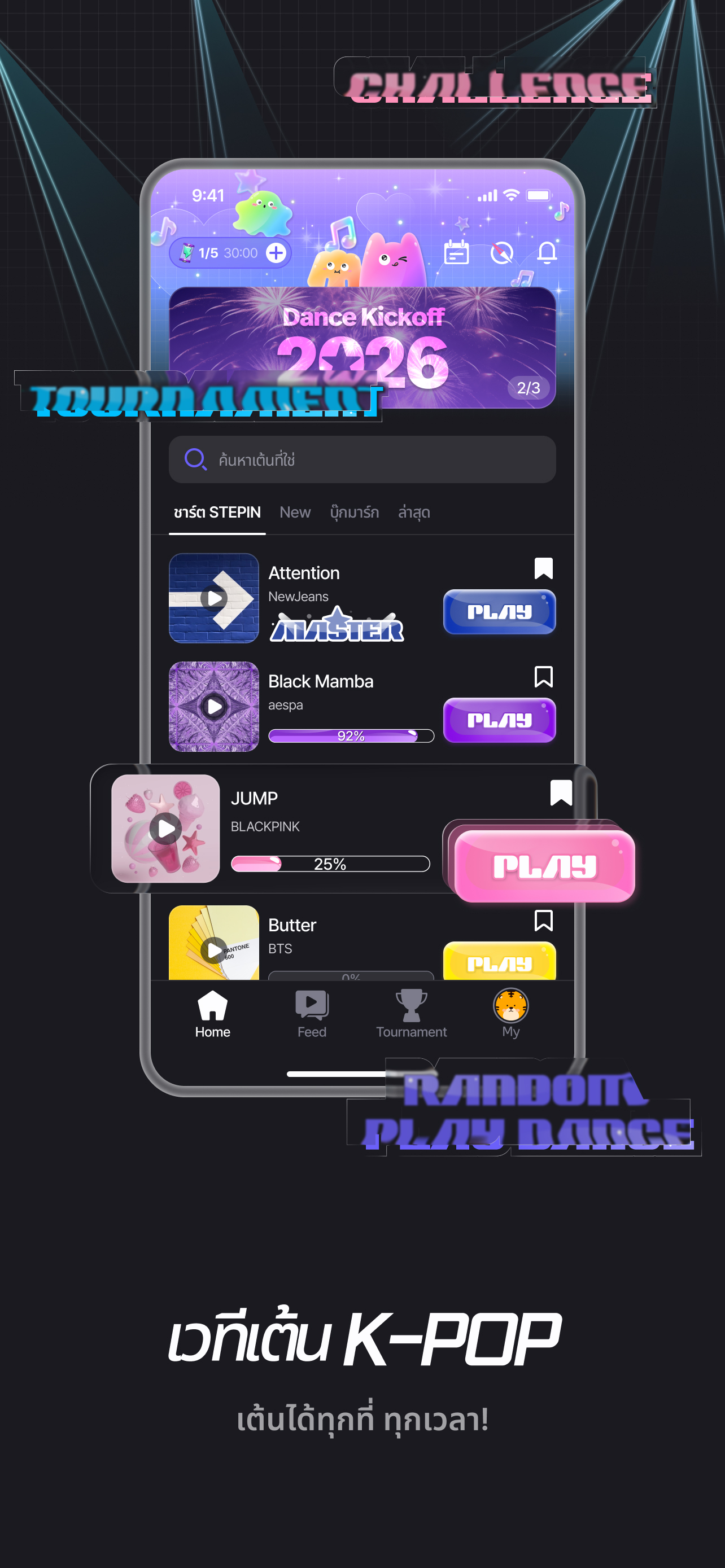 Dance Challenge · Random Play