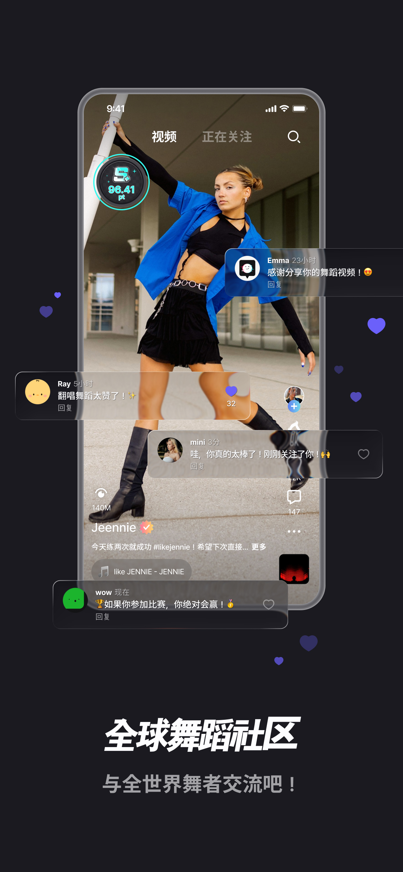 动态·排名·社区